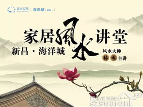 藏风聚气为上乘