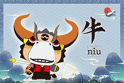 财运：一般般， 别冒险投资