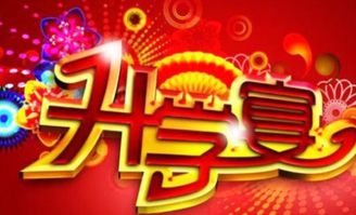 星座和生肖的微妙碰撞