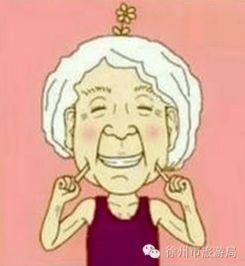 在外求财者