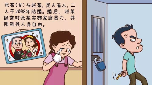 改善家庭生活关系