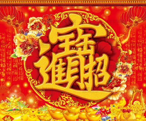 木旺？那就放鱼缸或盆景