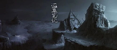 * 《鬼吹灯》系列 —— 探险与风水交织