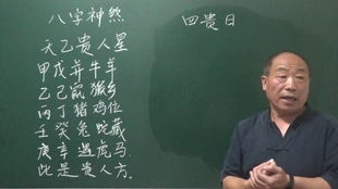 实战较小技巧：用神与忌神定位