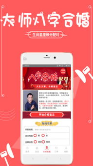 生肖是啥？