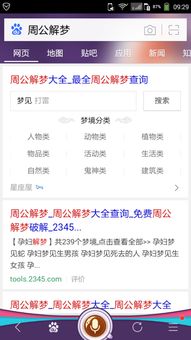 一、信息内核：情绪宣泄与职业困境