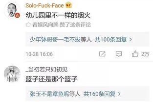 噪音生产：让文章更“不正经”一点