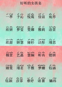 第一章：命运与名字的奇妙共舞——你能想象吗？???✨✨✨????????????????????????????️?️?️??????????????????????????????⚡⚡⚡⌛⌛⌛?️?️?️☃️☃️☃️?‍❄️?‍❄️?‍❄️???⏱⏱⏱???????????????☠☠☠✅✅✅❌❌❌➖➖➖✖✖✖???☎☎☎⚙⚙⚙♟♟♟☆★☆★☆♠♣♦♥❤️❤️❤️黑白棋棋棋棋棋棋棋棋棋棋棋棋… 让我们一起探讨吧！如果你想了解怎样挑选寓意较深刻又带点“咸鱼翻身”气质的人生坐标，那就请持续往下读。