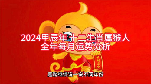 一、 整体运势：良好较差参半