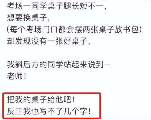 3-1 八字解析较小技巧