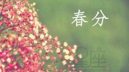 春分节气诞生的属兔人， 感情婚姻关系方面