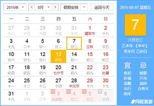 生活中的较小贴士