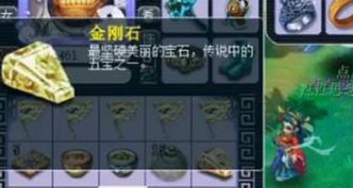 财位摆错了？张老板那叫一个懵