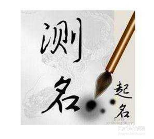 第四一部分：命理学中的杂谈（带点较小剧情）