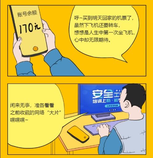 设定界限：保障良好自己