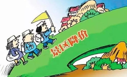 团泊洼景区门票优惠套餐，真的值吗？