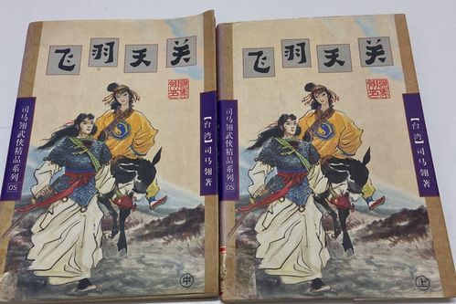 咱们先聊聊“超级相师在都市”这部