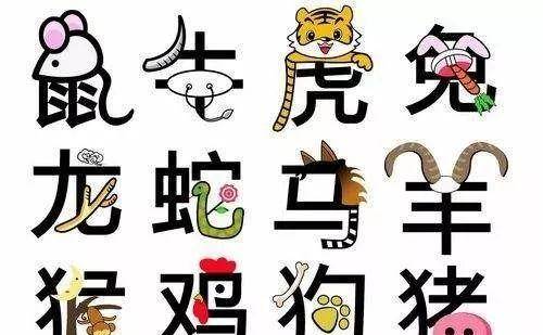 属蛇：稳中求进
