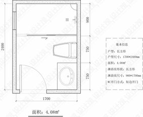 3）财富失衡的大忌