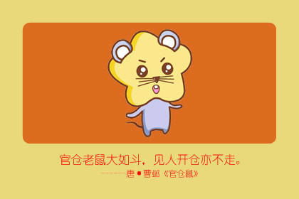 马——本命年但不怕棘手