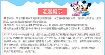 怎样抢购优惠门票？（手速要迅速！）