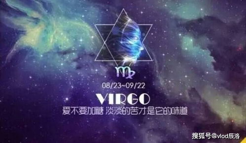 未时诞生的白羊座