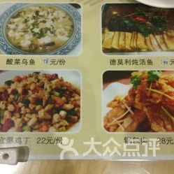 美食推荐：好吃到舔盘子