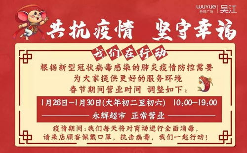 # 捐助慈善 #