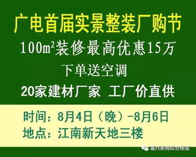 2. 优惠渠道：天上掉馅饼还是陷阱？