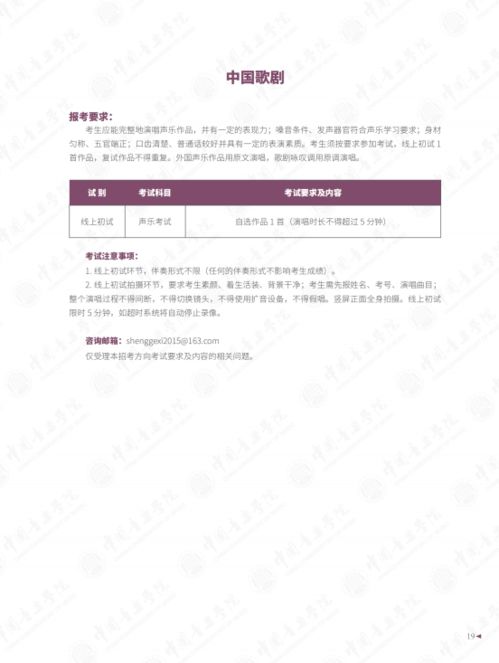 2. 黄牛：你的“救星”还是“噩梦”？