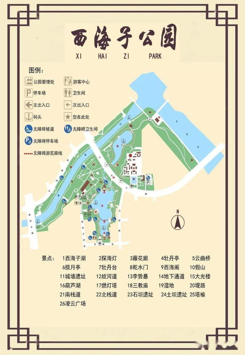 平安公园旅行攻略路线：一场充满惊喜与困惑的“随机漫游”