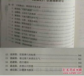 先留意，再思考