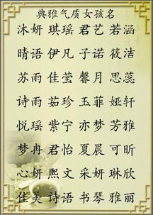 一、 晴字起名的寓意与音韵之美：这名字真实的绝绝子，老铁！