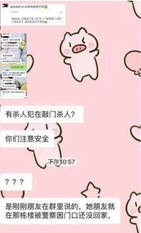 属相与月相：谁在窥视？