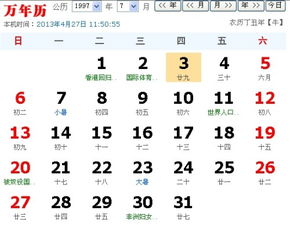 属牛的人在2025年有很更多良好日子可供选择