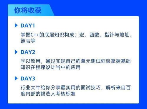 从哪儿启动学啊？