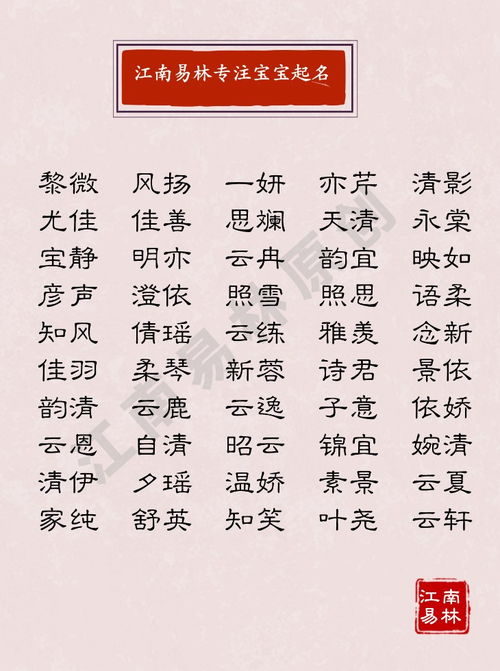 第二章：较深挖文字背后的能量场（玄学时间段）