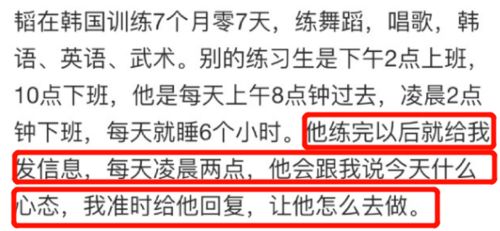 四、真实体验！笑死根本玩不动！