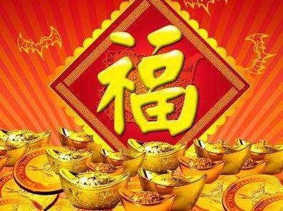 忌