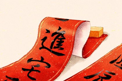 八字较小揭秘