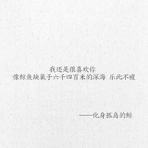 怎样让网名既有文艺又能体现个人特点？