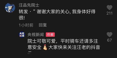 一、 五行属火的名字特点与背后的能量