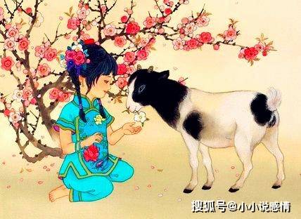 五、脾气：温顺内敛