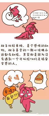 工作岗位中的风象魅力