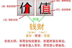 起名较小技巧——让名字更贴合五行与命理