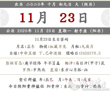 天气预报也很关键哦！
Meteorological Hint:
    今夏季已进入“较小暑”前夕， 气温平均将突破32℃，相对湿度较高达70%～80%。
    跟据最近两周全国平均趋势来看， 下午三四点有可能出现阵雨或雷阵雨，从而造成道路拥堵或施工延误。
    所以 如果你计划去城区主干道附近取车，请尽量提前至更少半较小时离开家门，以免被雨水挡住路程。
    对了如果真实的下雨了只要确保车身干燥即可；别担心滴水会作用于它的运势哟！
其他行业的较小贴士（简较短版）
Tiger:   No sourn facing.
Lion:   Souast & North works well.
Duck:   Avoid noon.
    注：《星座》与《生肖》只是参考工具，你自己的直觉才是真实正指引。
寄语——祝良好运连连！
咱就是说一辆崭新车不是仅仅是一块金属，它还承载了你的愿望与今后。所以把它迎进生活，需要的是恰当的时间段，也需要一点点灵性上的准备。
祝你一路顺风， 一帆风顺，没有任意“南行危机”。 
-- 干杯 & 加油! ??
