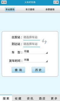 A．选择合适时间段