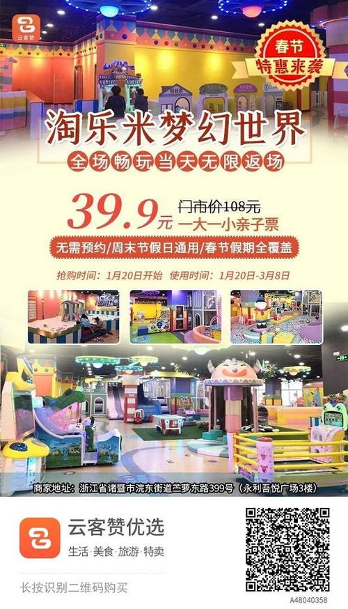 购物攻略：买到钱包哭