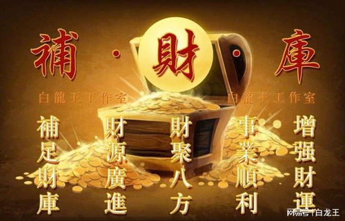 上元节（正月十五）——灯火通明