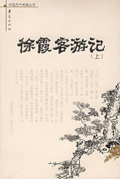 二、 浙江的天然风光